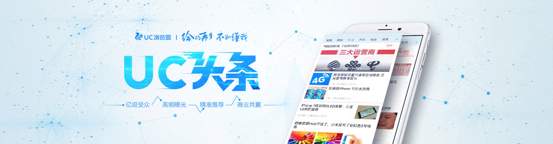 汪清推广开户