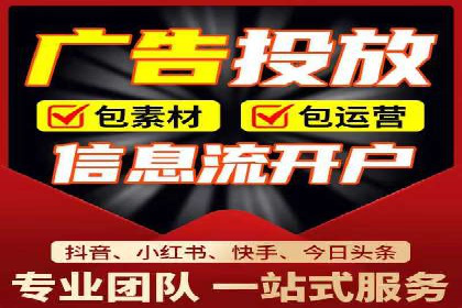 探索SEM代运营的奥秘：从入门到精通